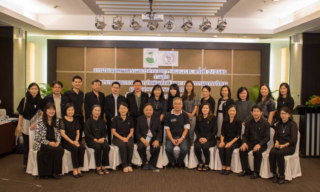 Comittee-001